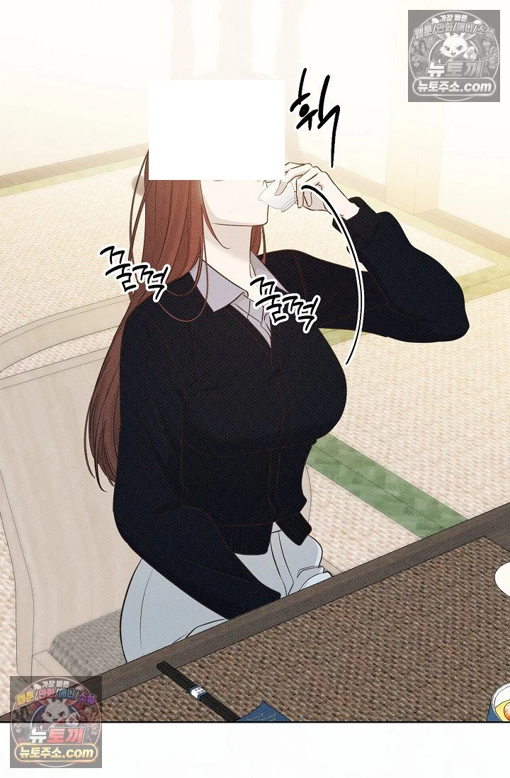 Bad Secretary Chapter 38 - Page 20