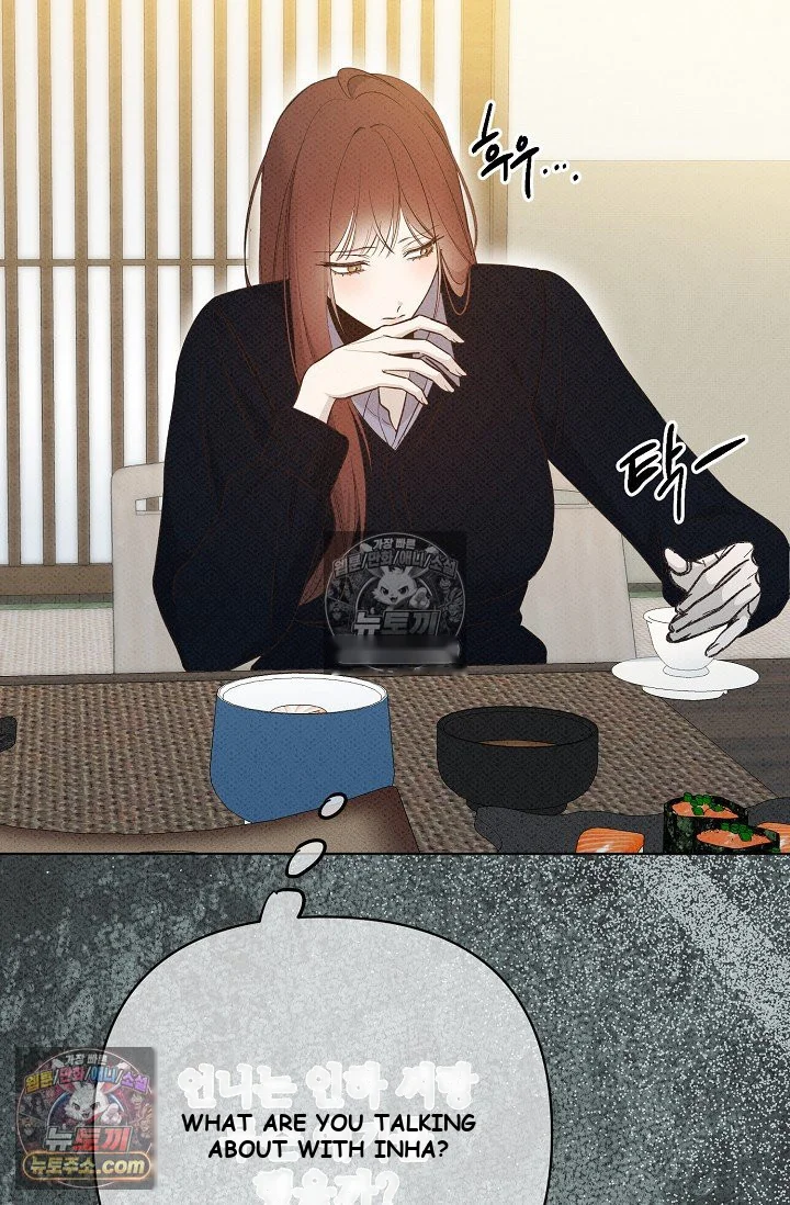 Bad Secretary Chapter 38 - Page 23