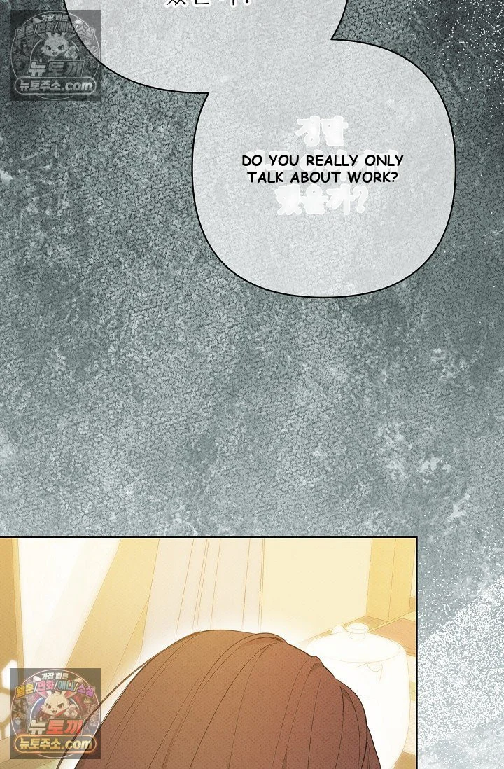 Bad Secretary Chapter 38 - Page 24