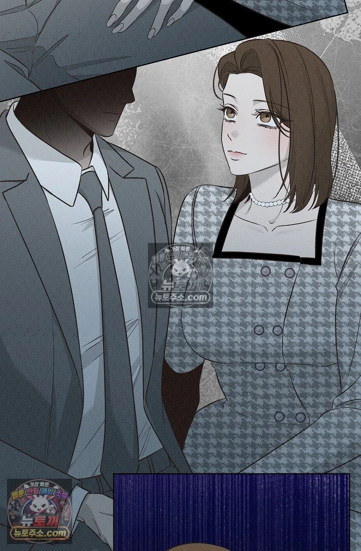 Bad Secretary Chapter 38 - Page 27