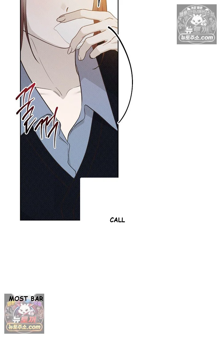 Bad Secretary Chapter 38 - Page 31