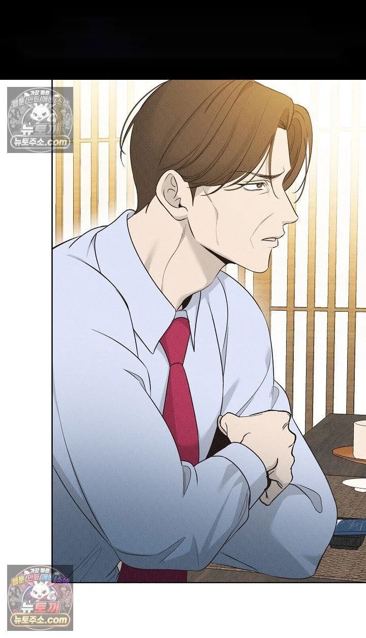 Bad Secretary Chapter 38 - Page 34