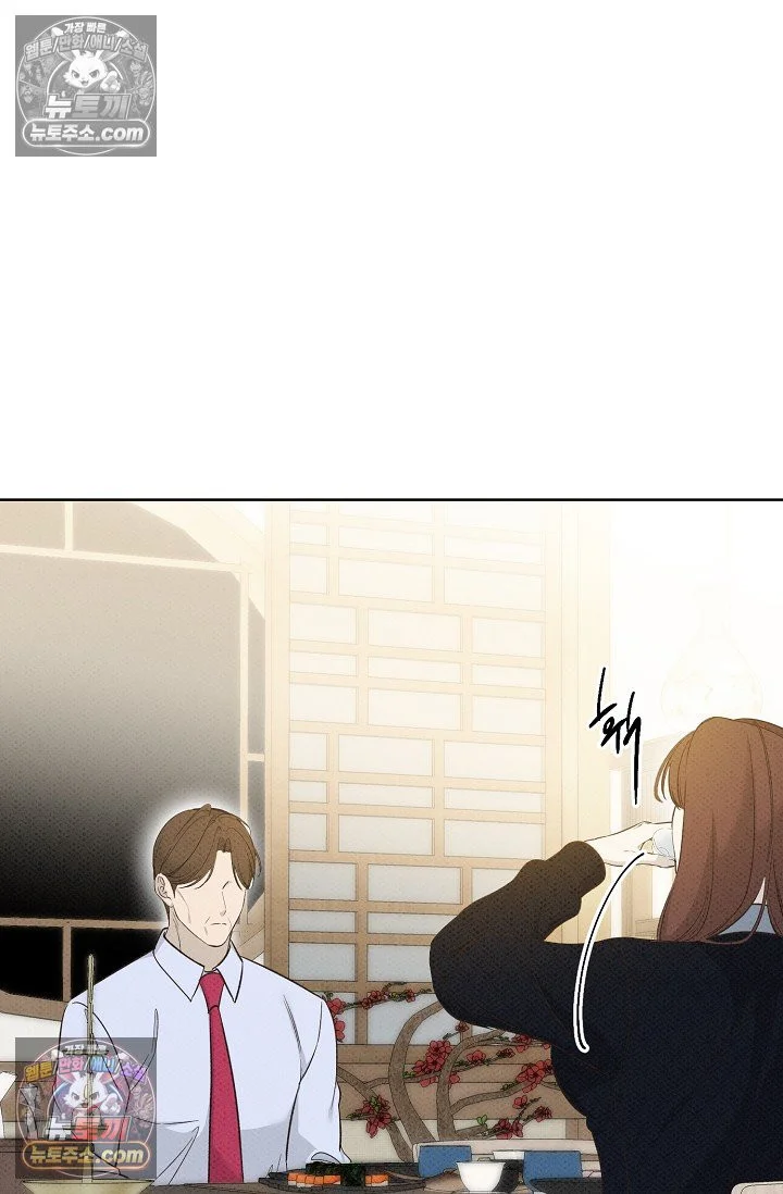 Bad Secretary Chapter 38 - Page 40