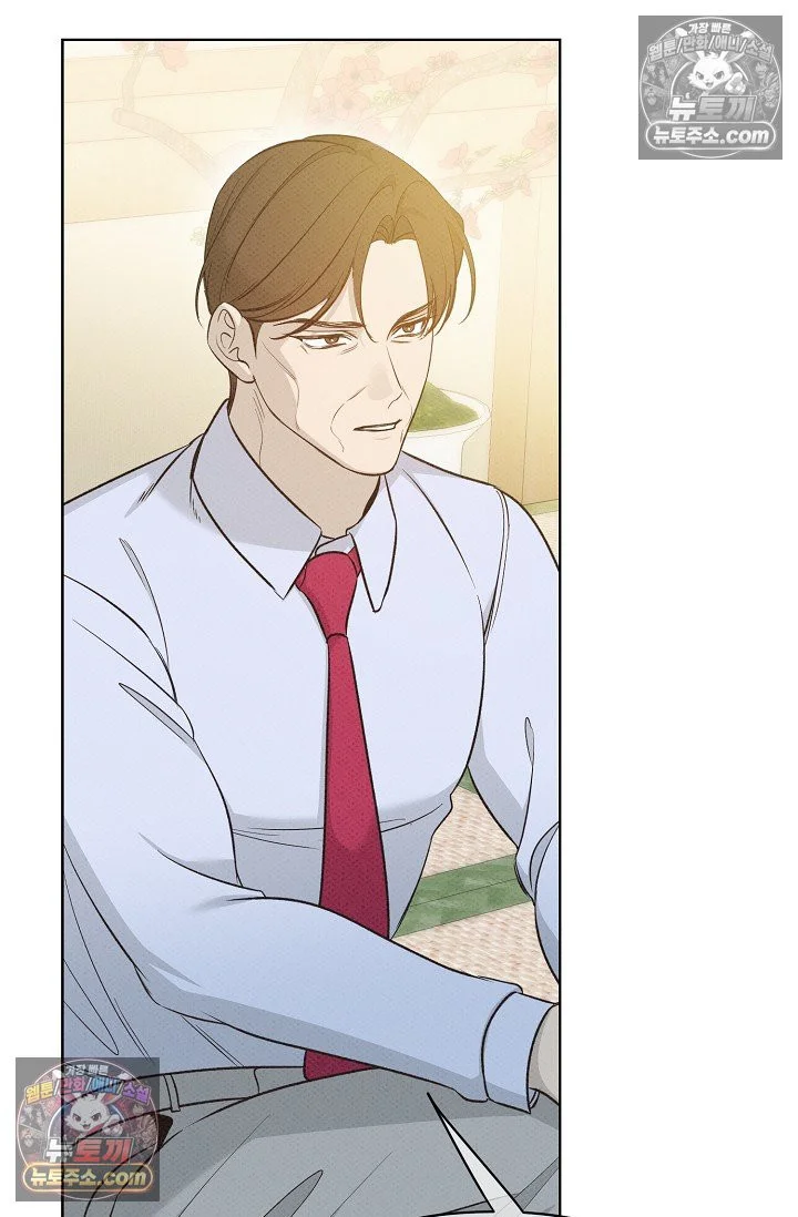 Bad Secretary Chapter 38 - Page 42