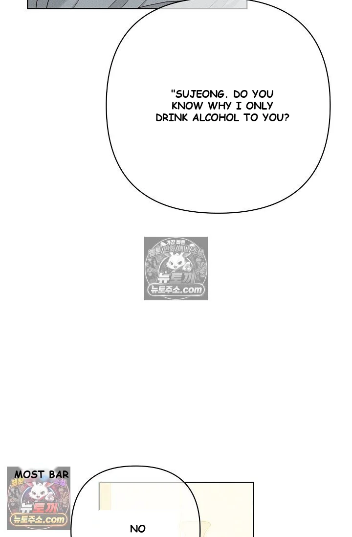 Bad Secretary Chapter 38 - Page 43