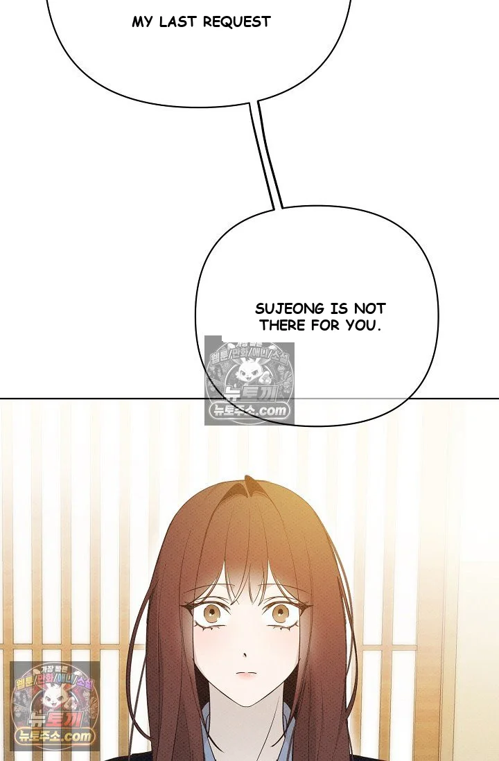 Bad Secretary Chapter 38 - Page 47