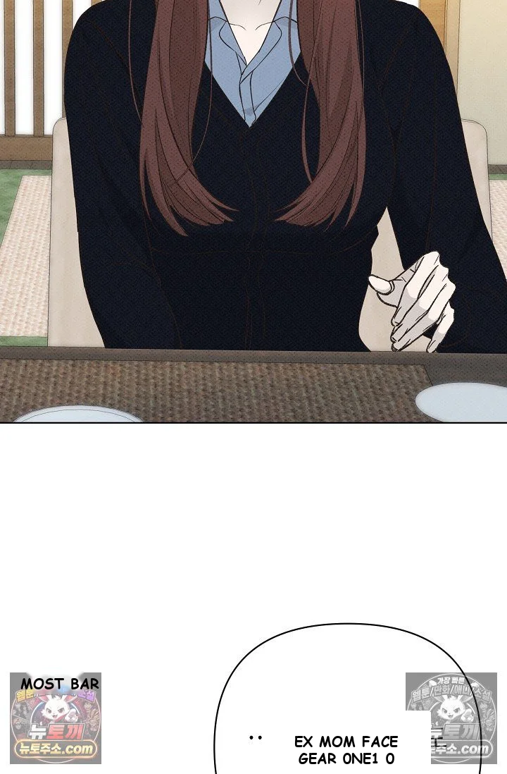 Bad Secretary Chapter 38 - Page 48
