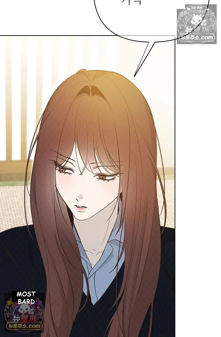 Bad Secretary Chapter 38 - Page 49