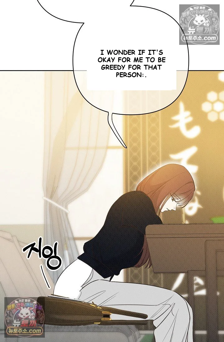 Bad Secretary Chapter 38 - Page 56