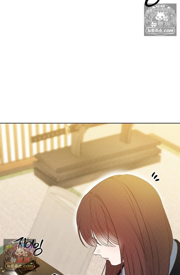 Bad Secretary Chapter 38 - Page 58