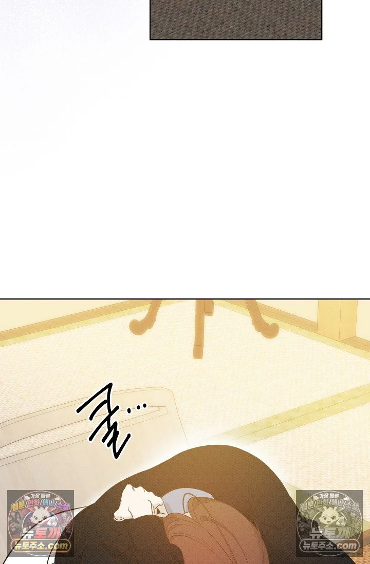 Bad Secretary Chapter 38 - Page 68