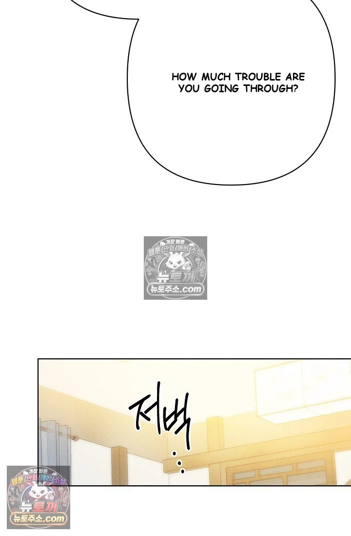 Bad Secretary Chapter 38 - Page 71