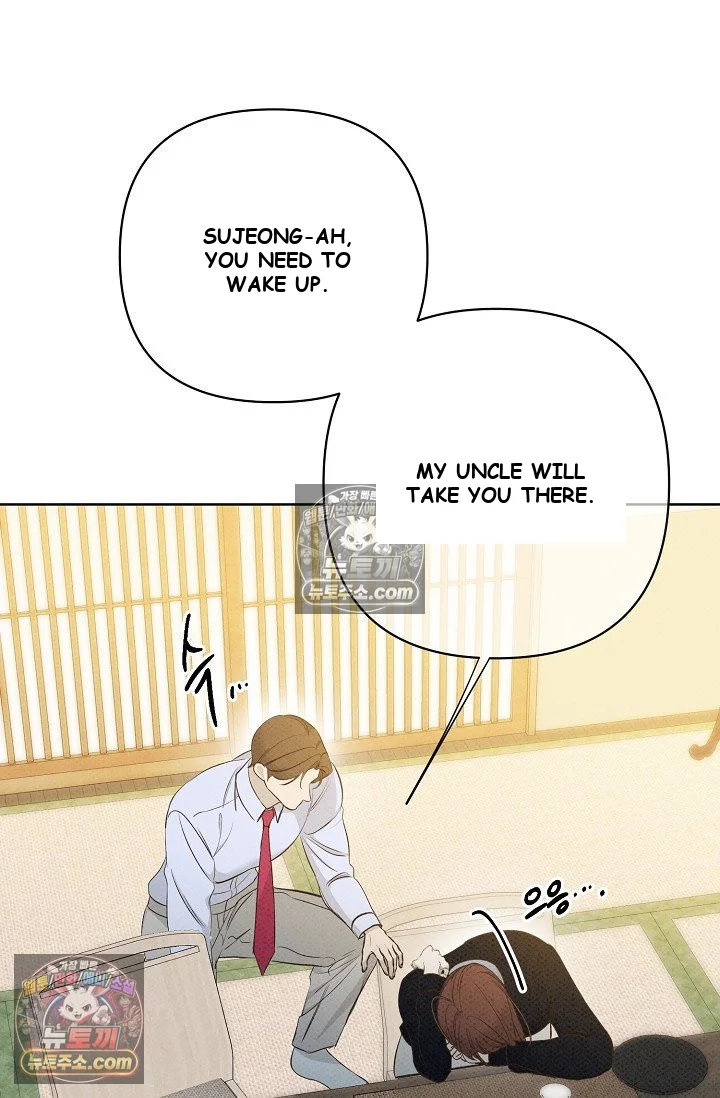 Bad Secretary Chapter 38 - Page 72