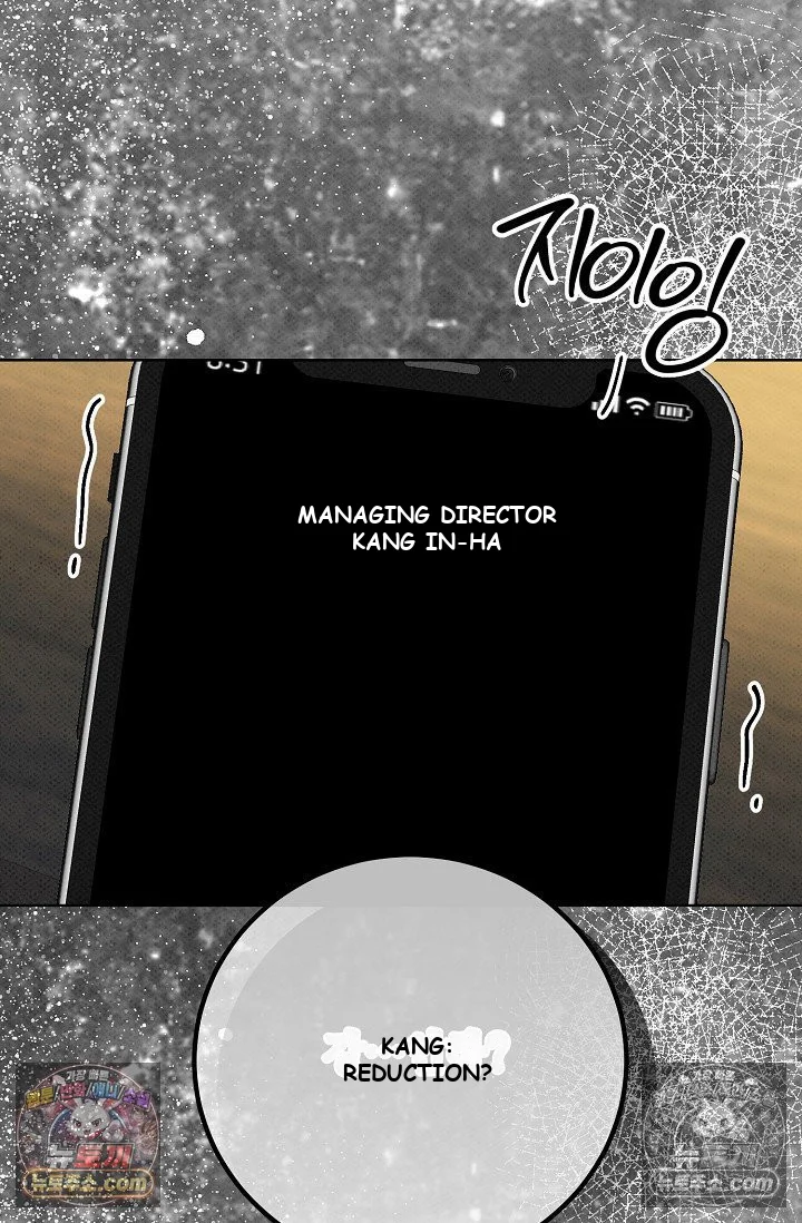 Bad Secretary Chapter 38 - Page 75
