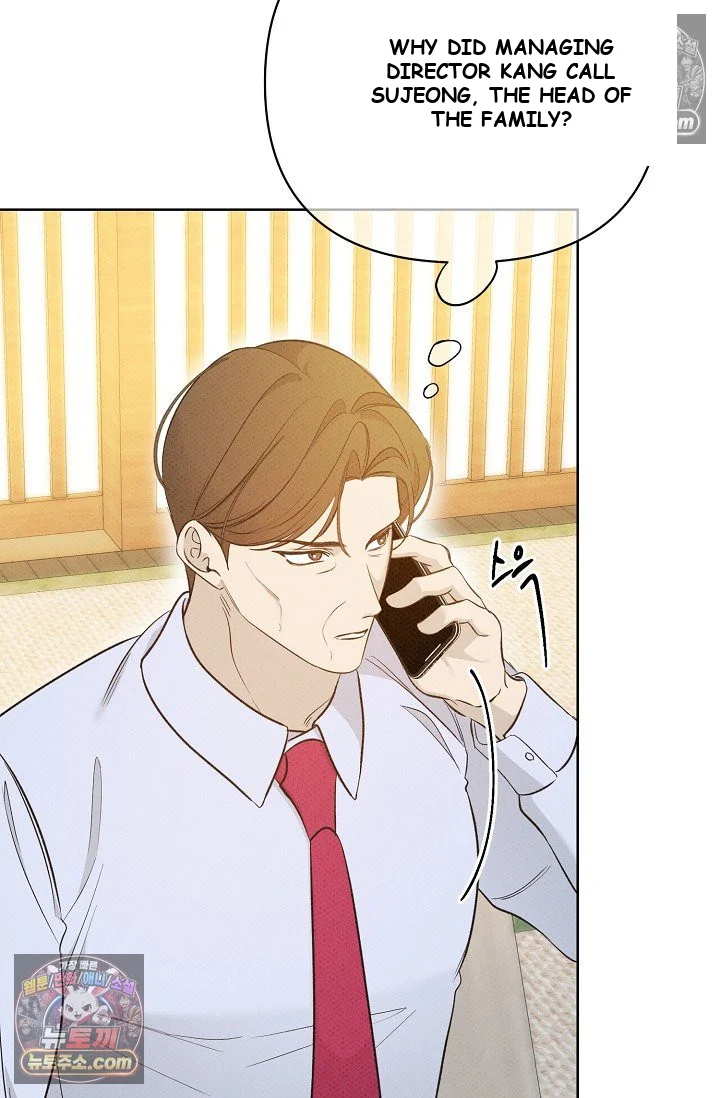 Bad Secretary Chapter 38 - Page 77