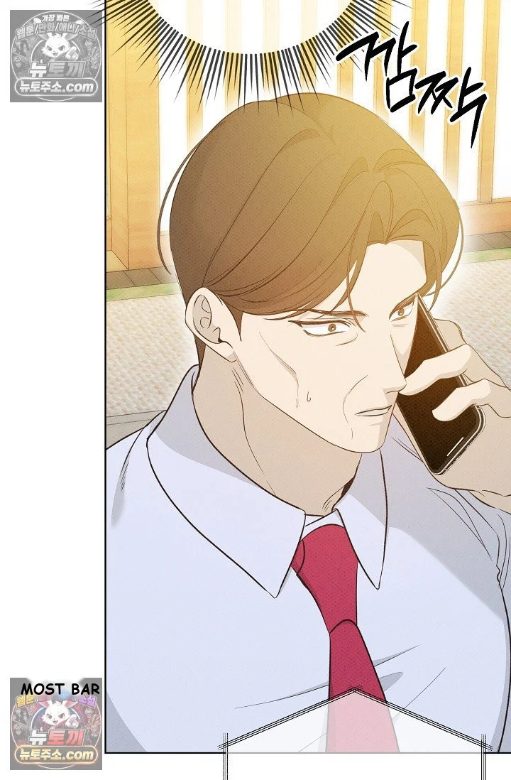 Bad Secretary Chapter 38 - Page 79