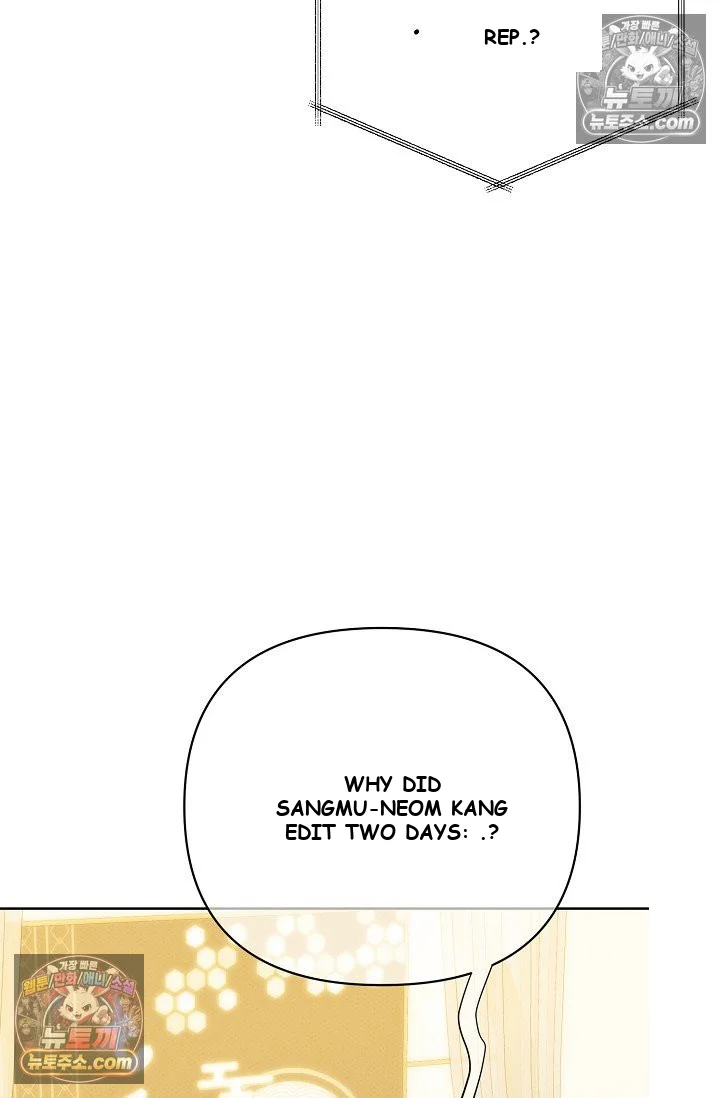 Bad Secretary Chapter 38 - Page 80