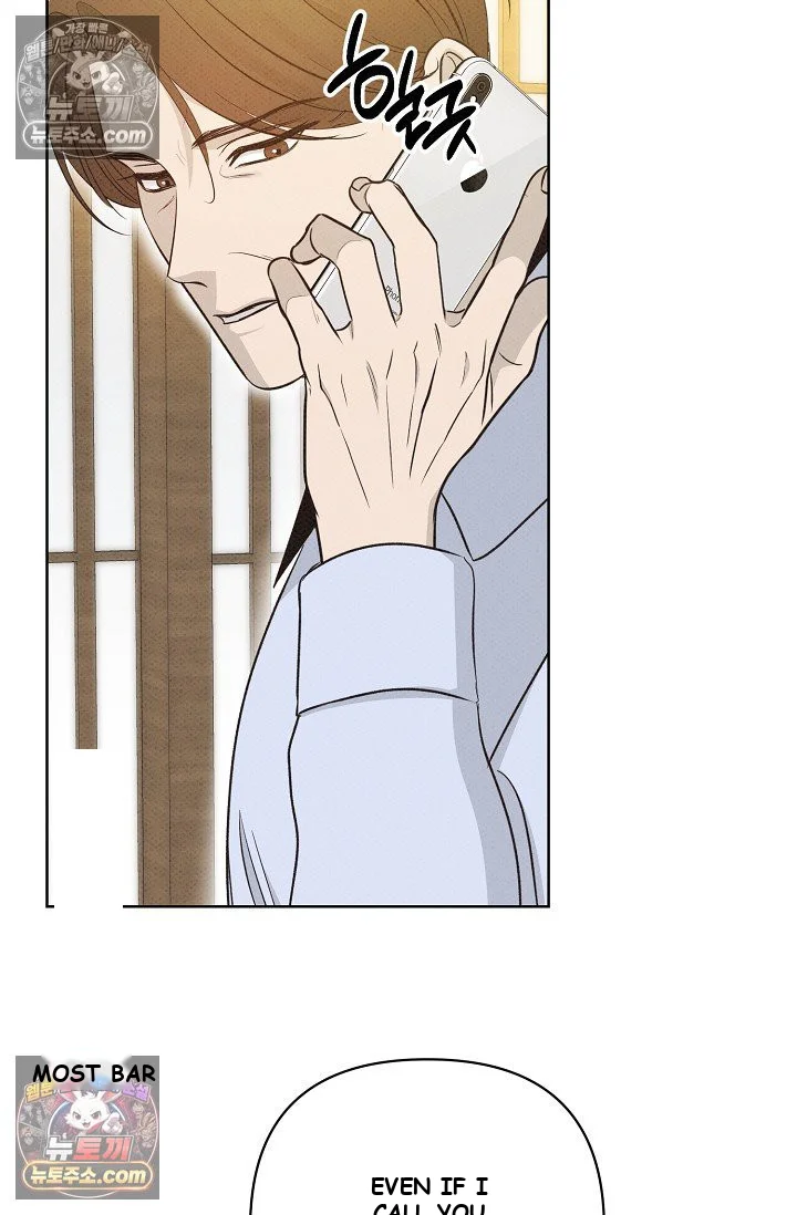 Bad Secretary Chapter 38 - Page 83