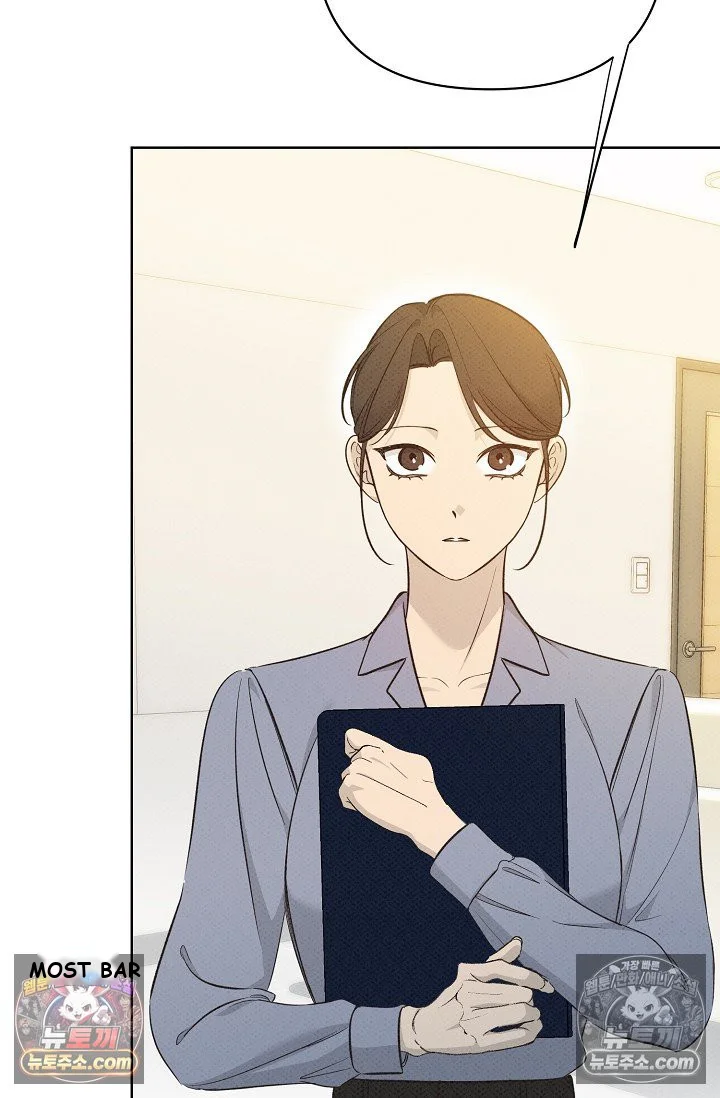 Bad Secretary Chapter 38 - Page 9