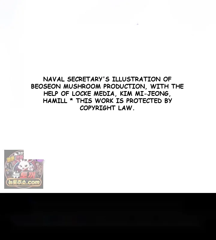 Bad Secretary Chapter 39 - Page 100