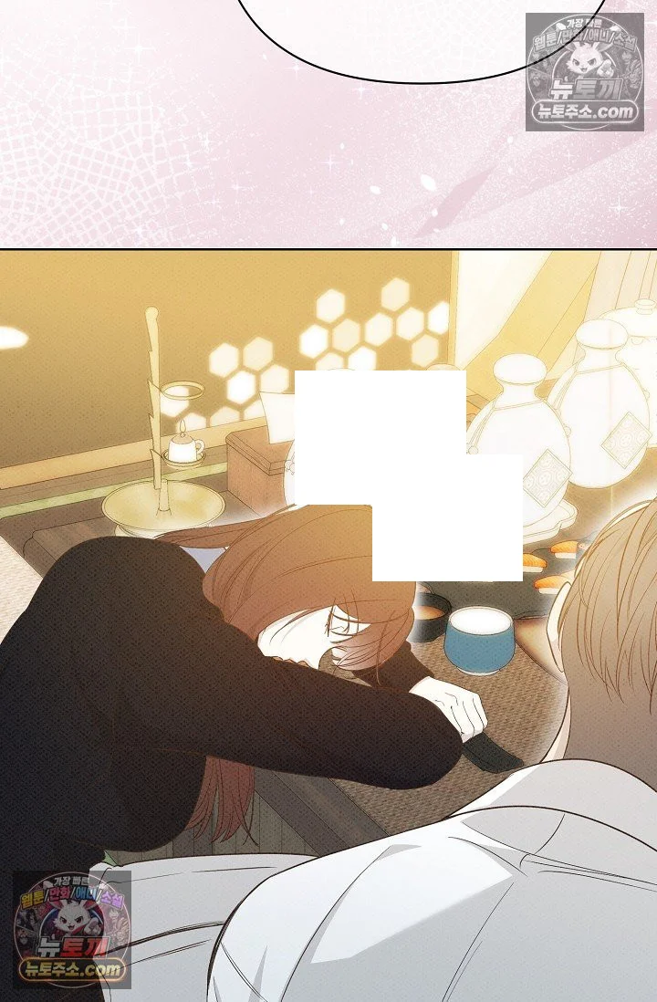 Bad Secretary Chapter 39 - Page 12