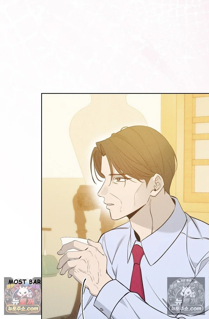 Bad Secretary Chapter 39 - Page 15