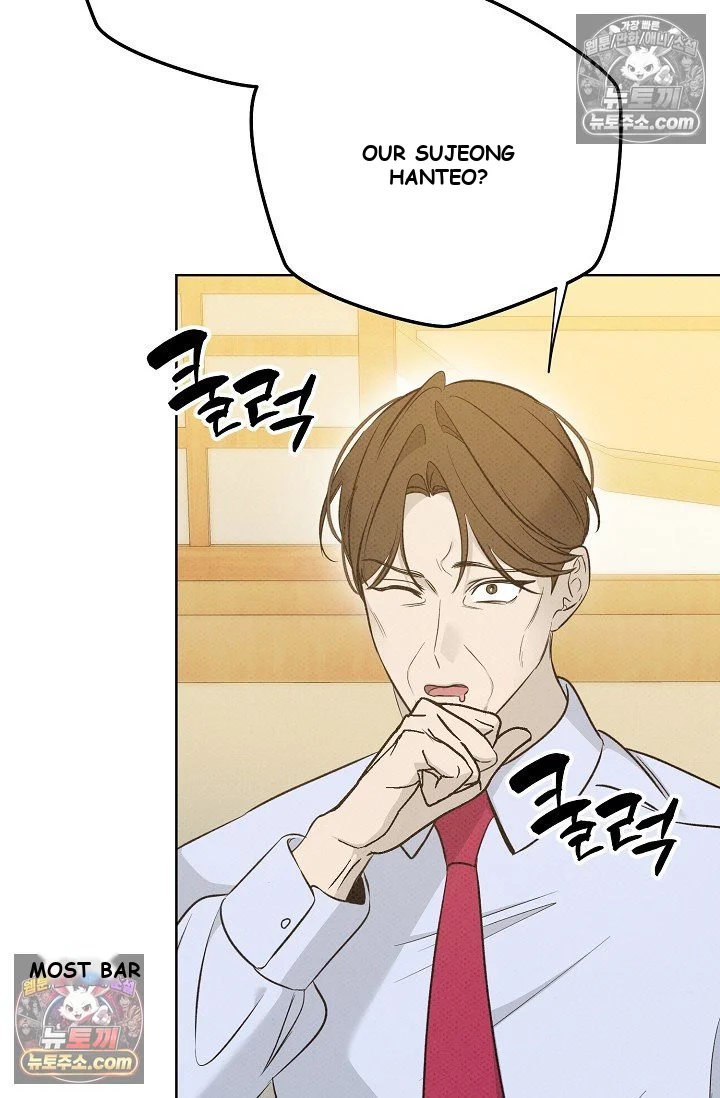 Bad Secretary Chapter 39 - Page 19