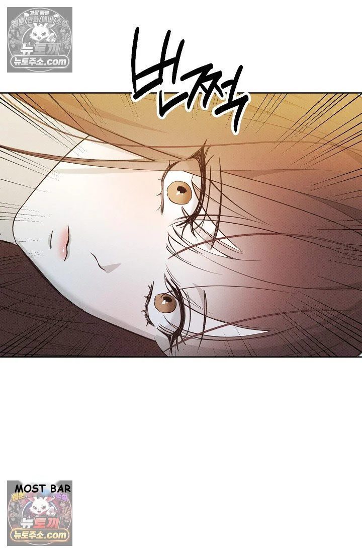 Bad Secretary Chapter 39 - Page 58