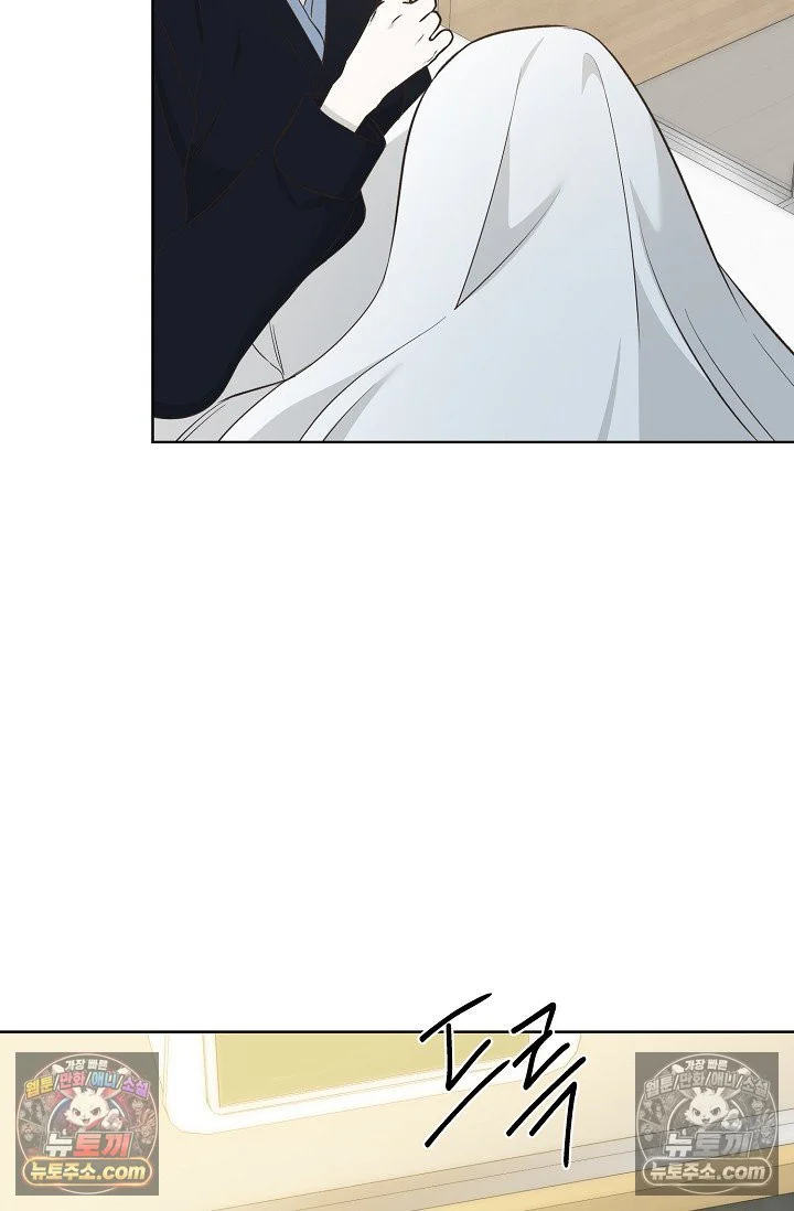 Bad Secretary Chapter 39 - Page 63