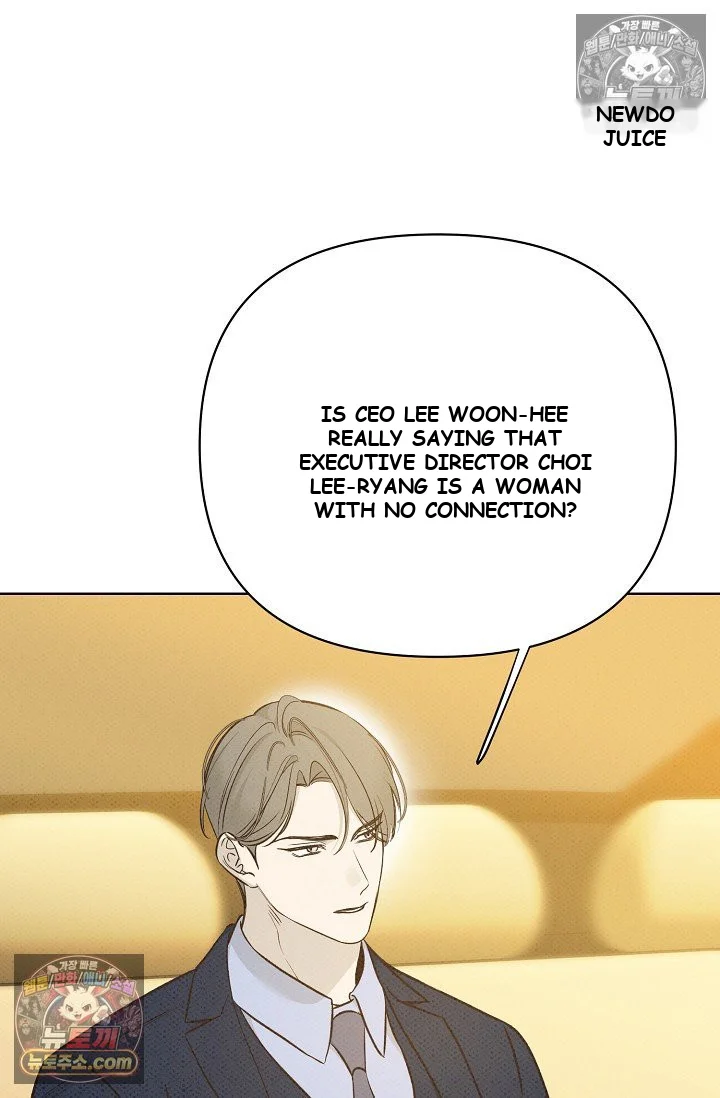 Bad Secretary Chapter 39 - Page 76