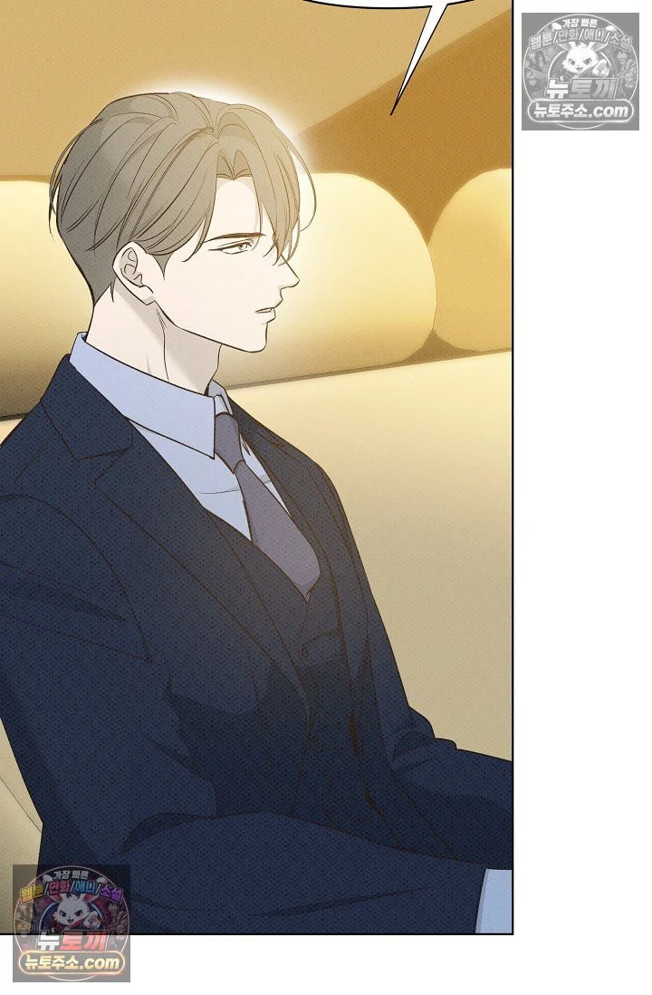 Bad Secretary Chapter 39 - Page 80