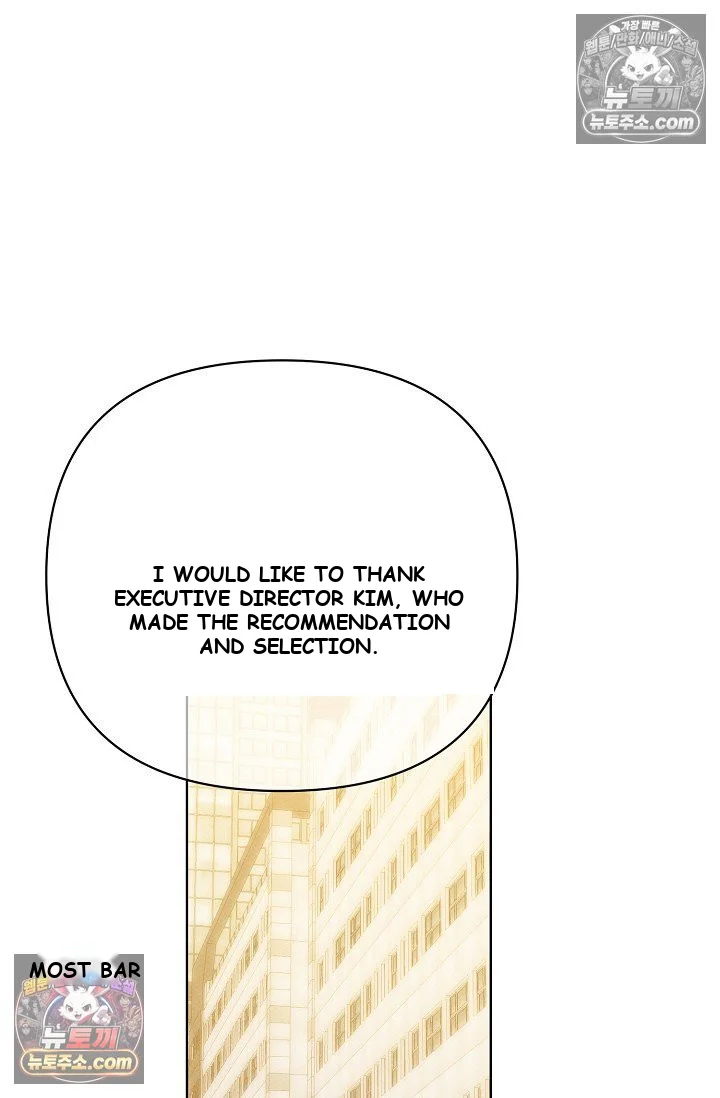 Bad Secretary Chapter 39 - Page 81