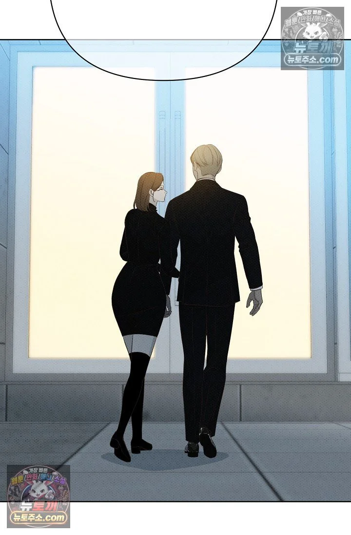 Bad Secretary Chapter 39 - Page 83