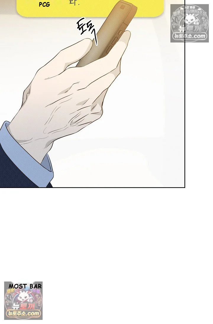 Bad Secretary Chapter 39 - Page 90
