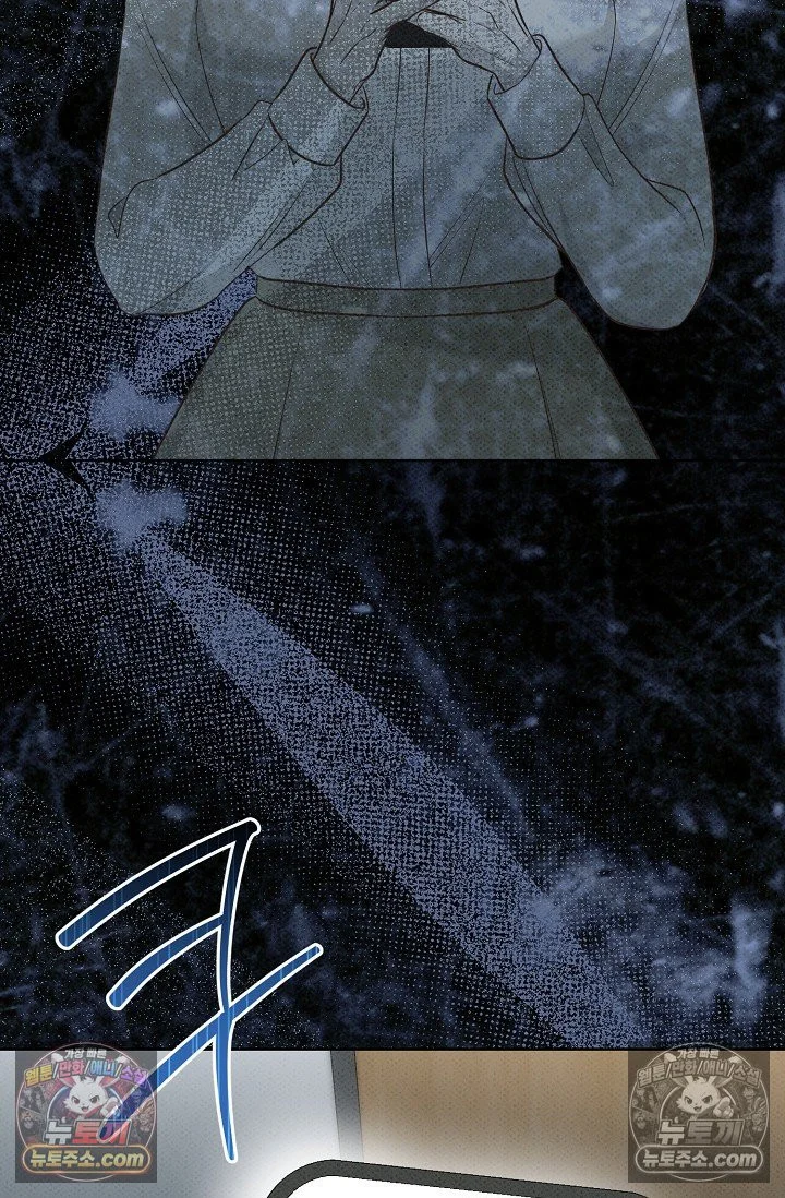 Bad Secretary Chapter 40 - Page 100