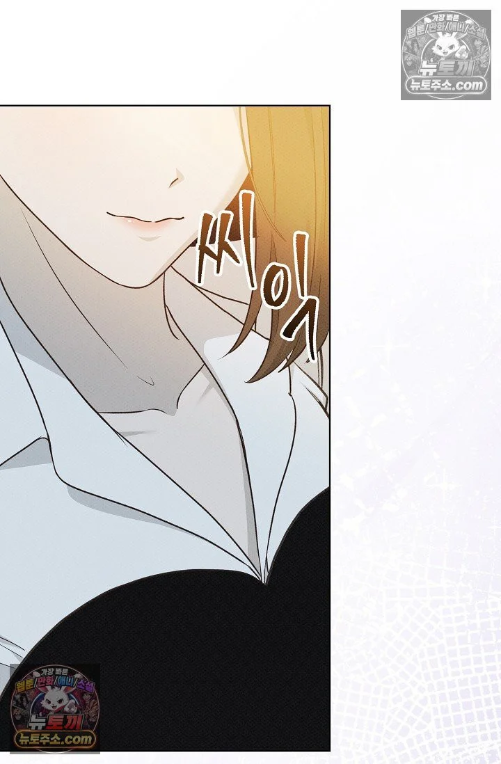 Bad Secretary Chapter 40 - Page 13