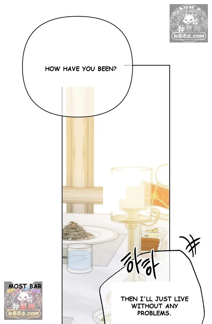 Bad Secretary Chapter 40 - Page 22