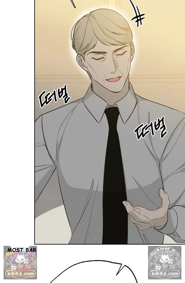 Bad Secretary Chapter 40 - Page 35