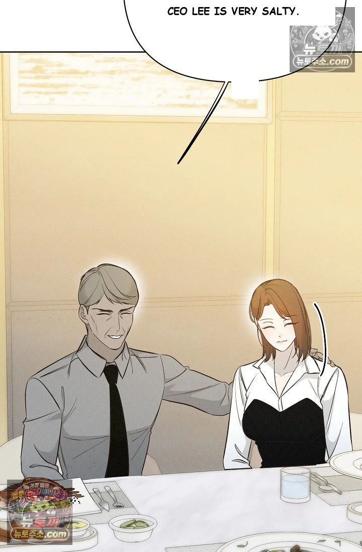 Bad Secretary Chapter 40 - Page 46