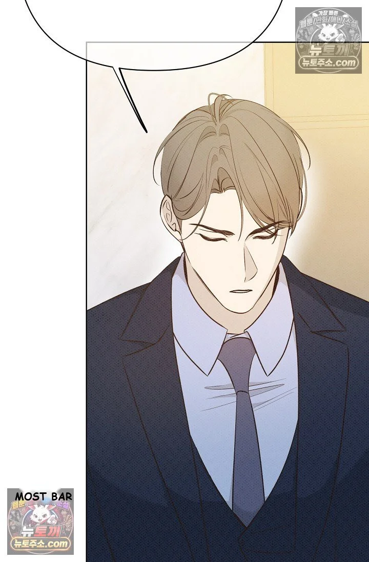 Bad Secretary Chapter 40 - Page 50