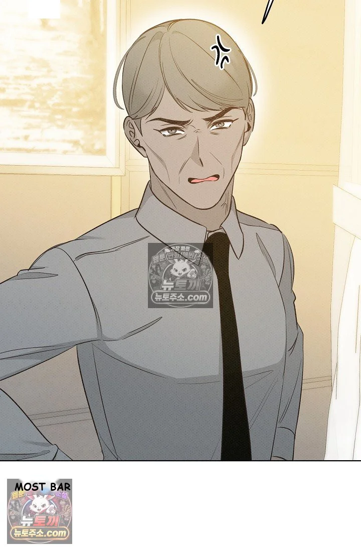 Bad Secretary Chapter 40 - Page 57