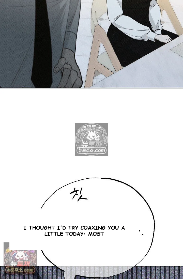 Bad Secretary Chapter 40 - Page 59