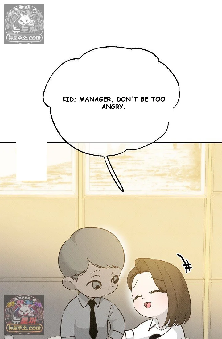 Bad Secretary Chapter 40 - Page 61