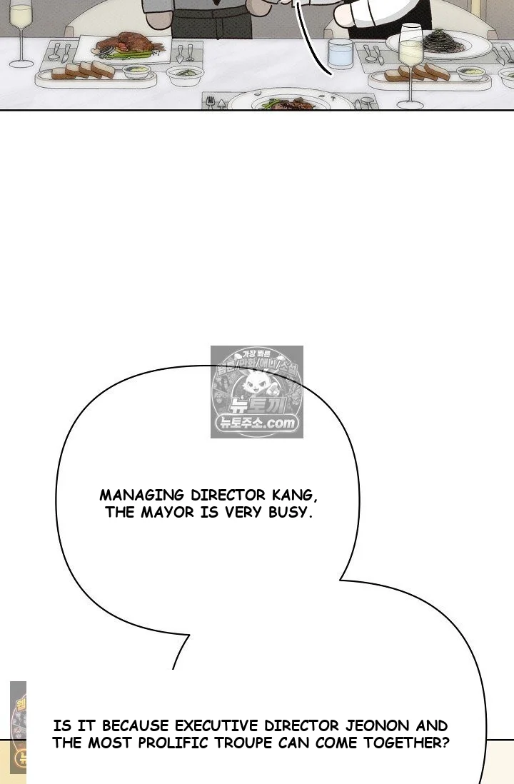 Bad Secretary Chapter 40 - Page 62