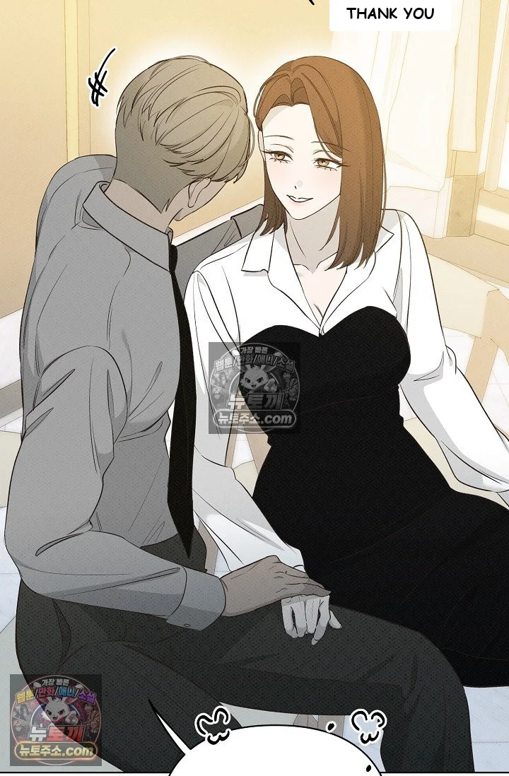 Bad Secretary Chapter 40 - Page 66