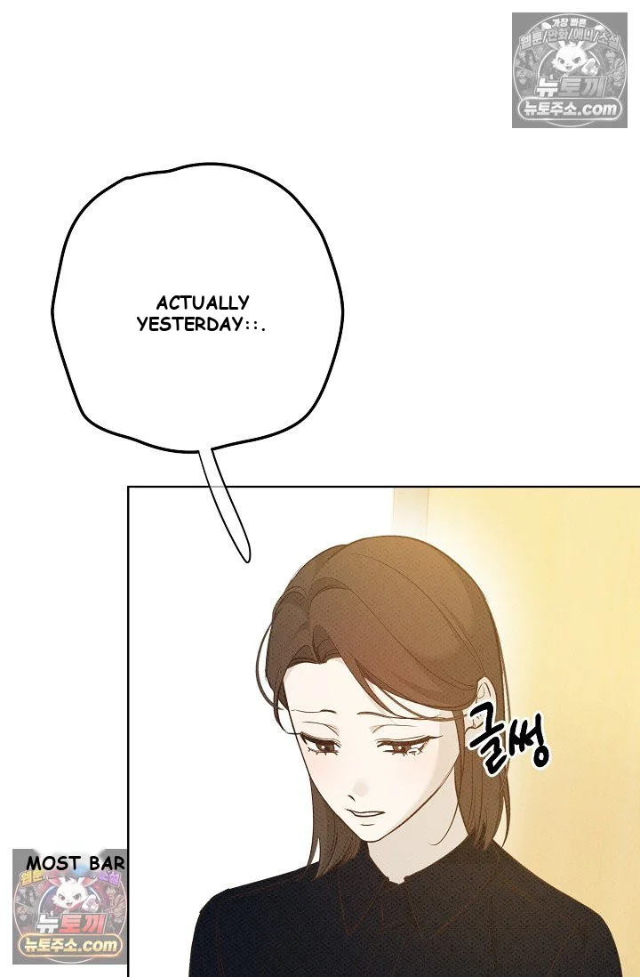 Bad Secretary Chapter 40 - Page 77