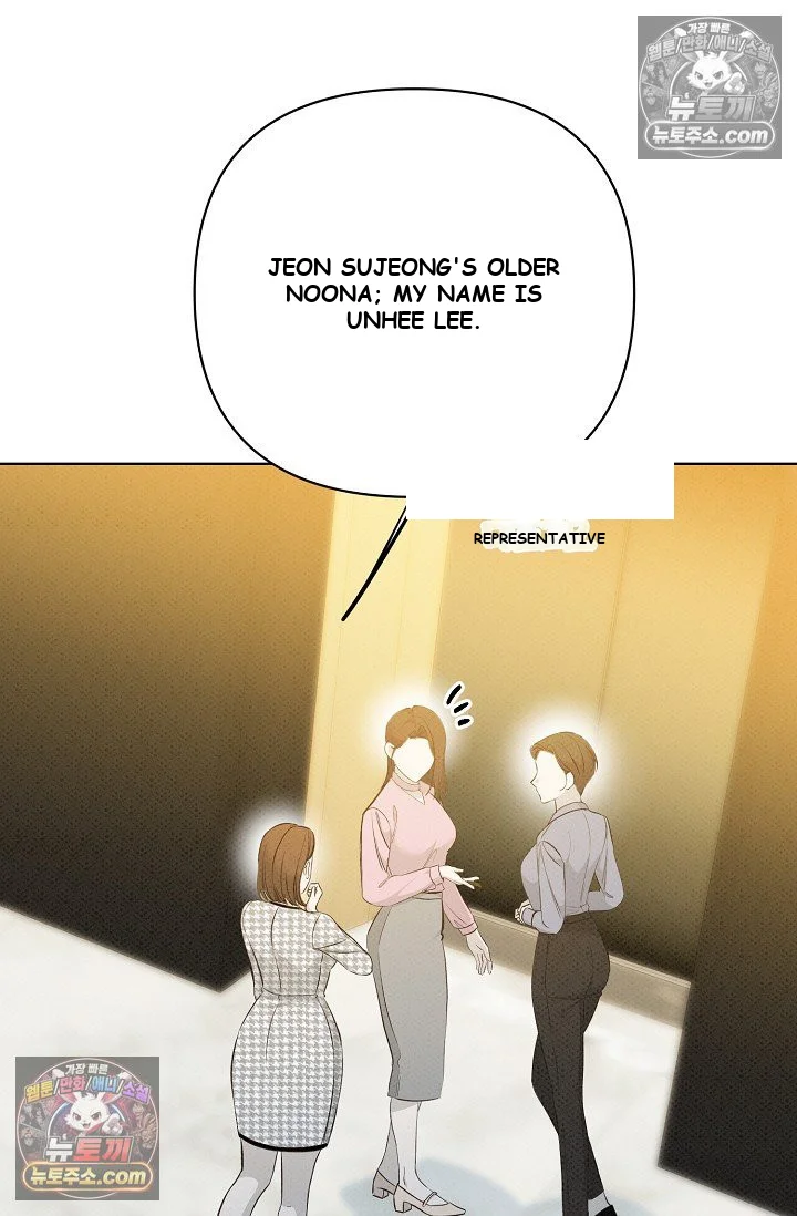 Bad Secretary Chapter 40 - Page 81