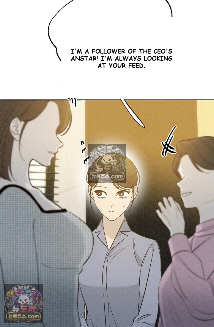 Bad Secretary Chapter 40 - Page 84