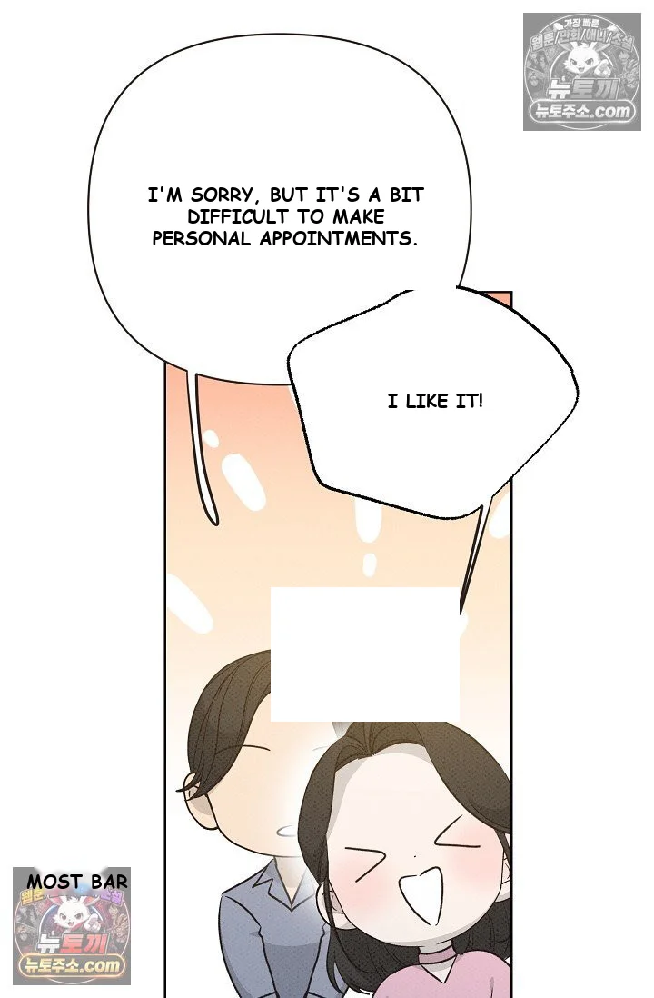 Bad Secretary Chapter 40 - Page 86