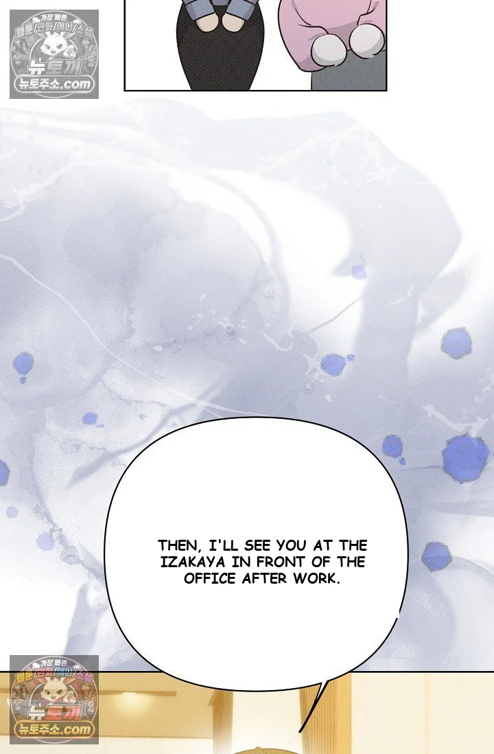 Bad Secretary Chapter 40 - Page 87
